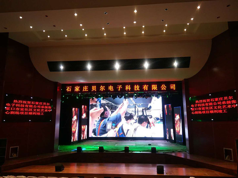 Zhangjiakou Xuanhua District Sports Art Center Theater Project