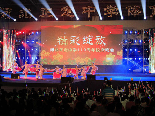 Hebei Zhengding Middle School Digital Broadcasting System