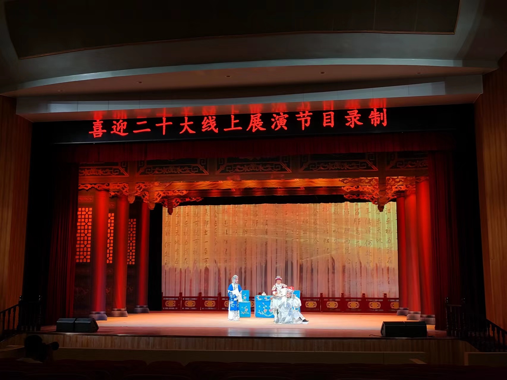 The stage lighting, sound, machinery and display complete sets of equipment for the theater of Weizhou Culture and Art Center in Wei County, Handan City have been installed.