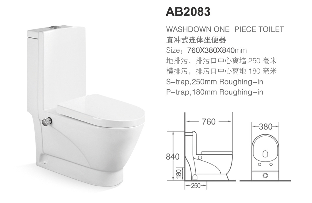 AB2083