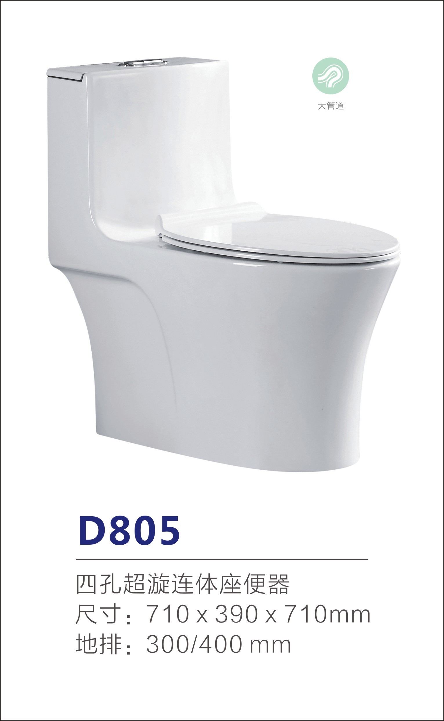 one piecs toilet