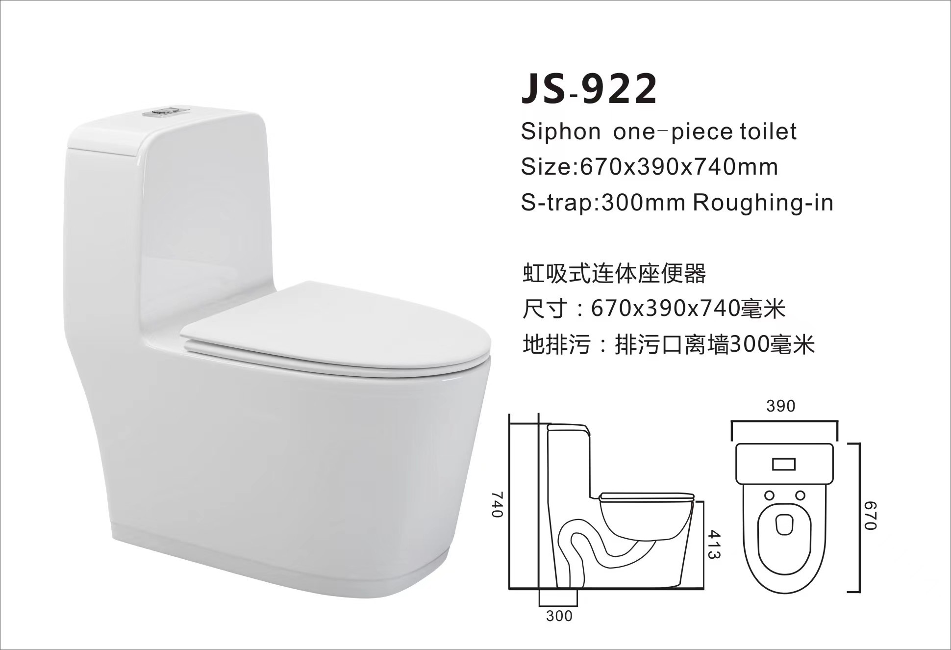 U4 JS-922