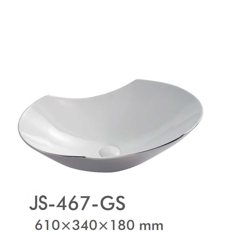 H-467-GS