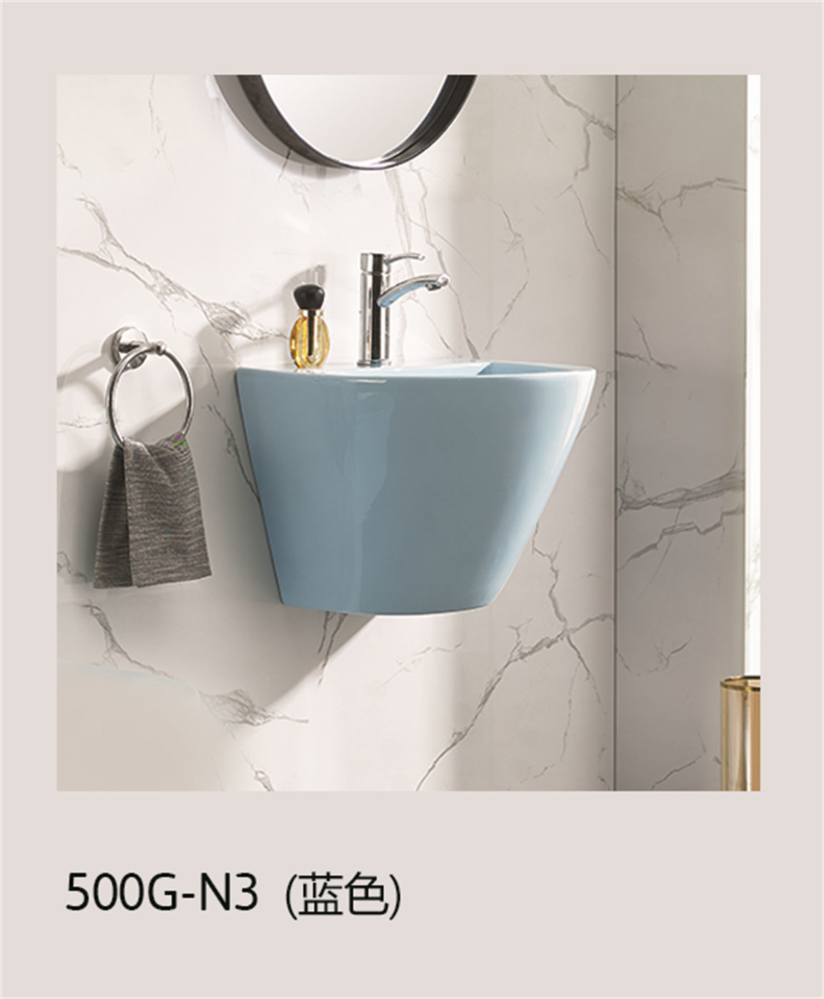 500G-N3（蓝色）