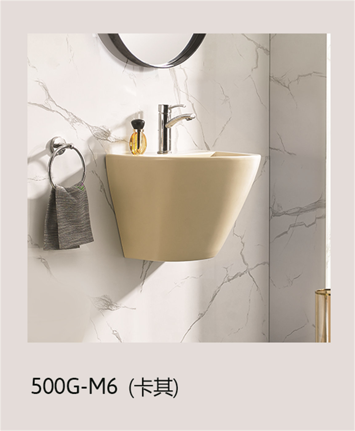 500G-M6（卡其）