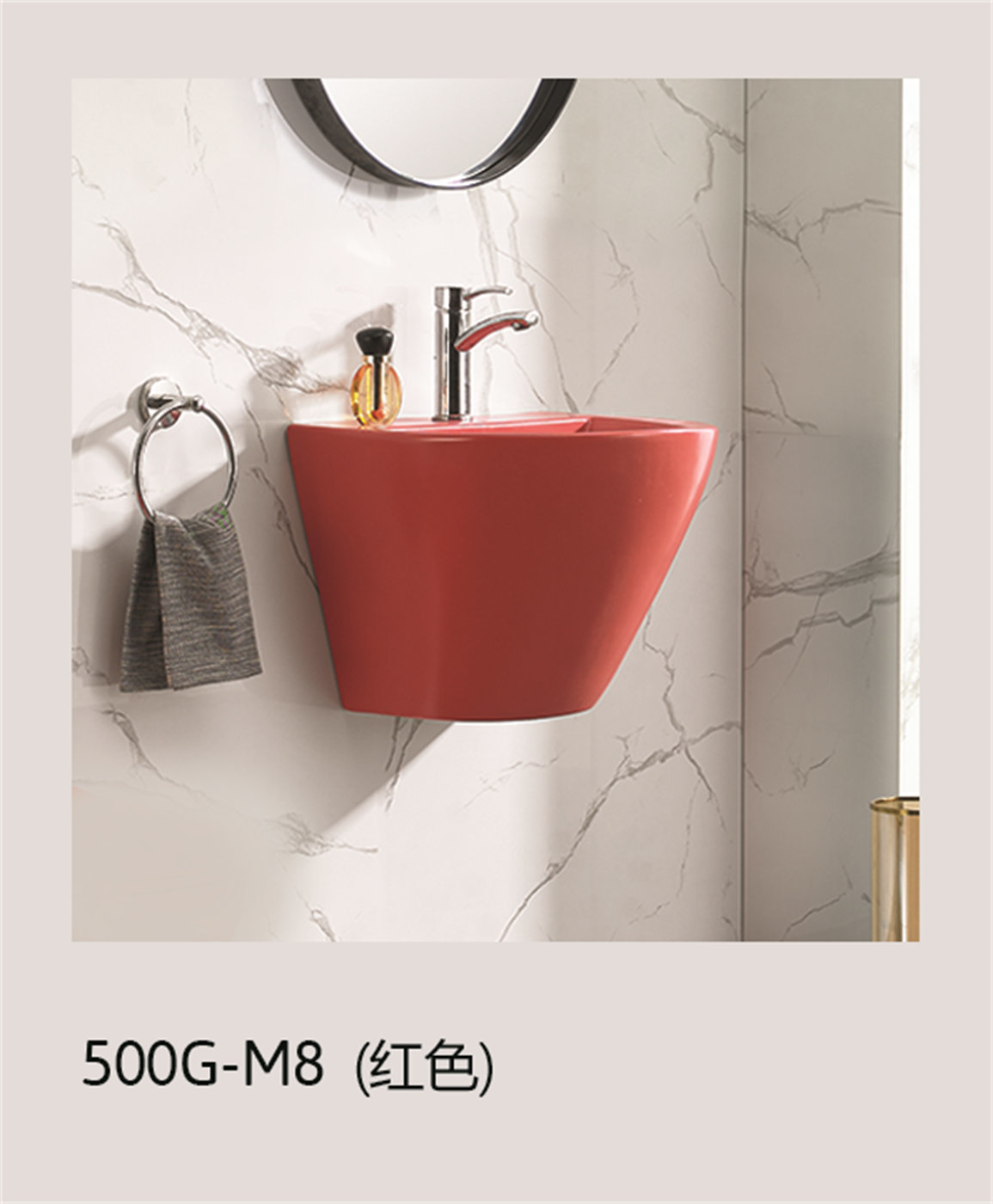 500G-M8（红色）