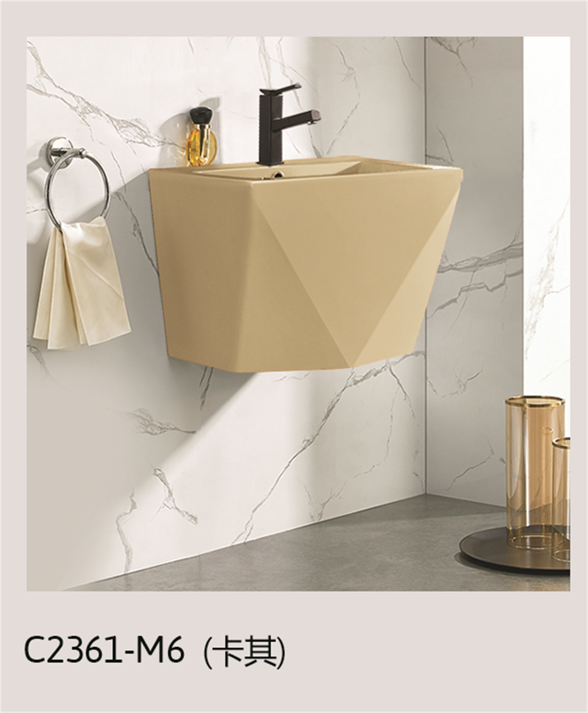 C2361-M6(卡其)
