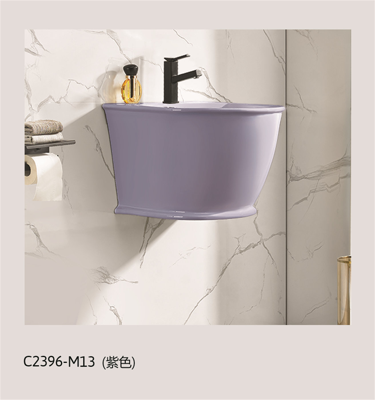 C2396-M13(紫色)