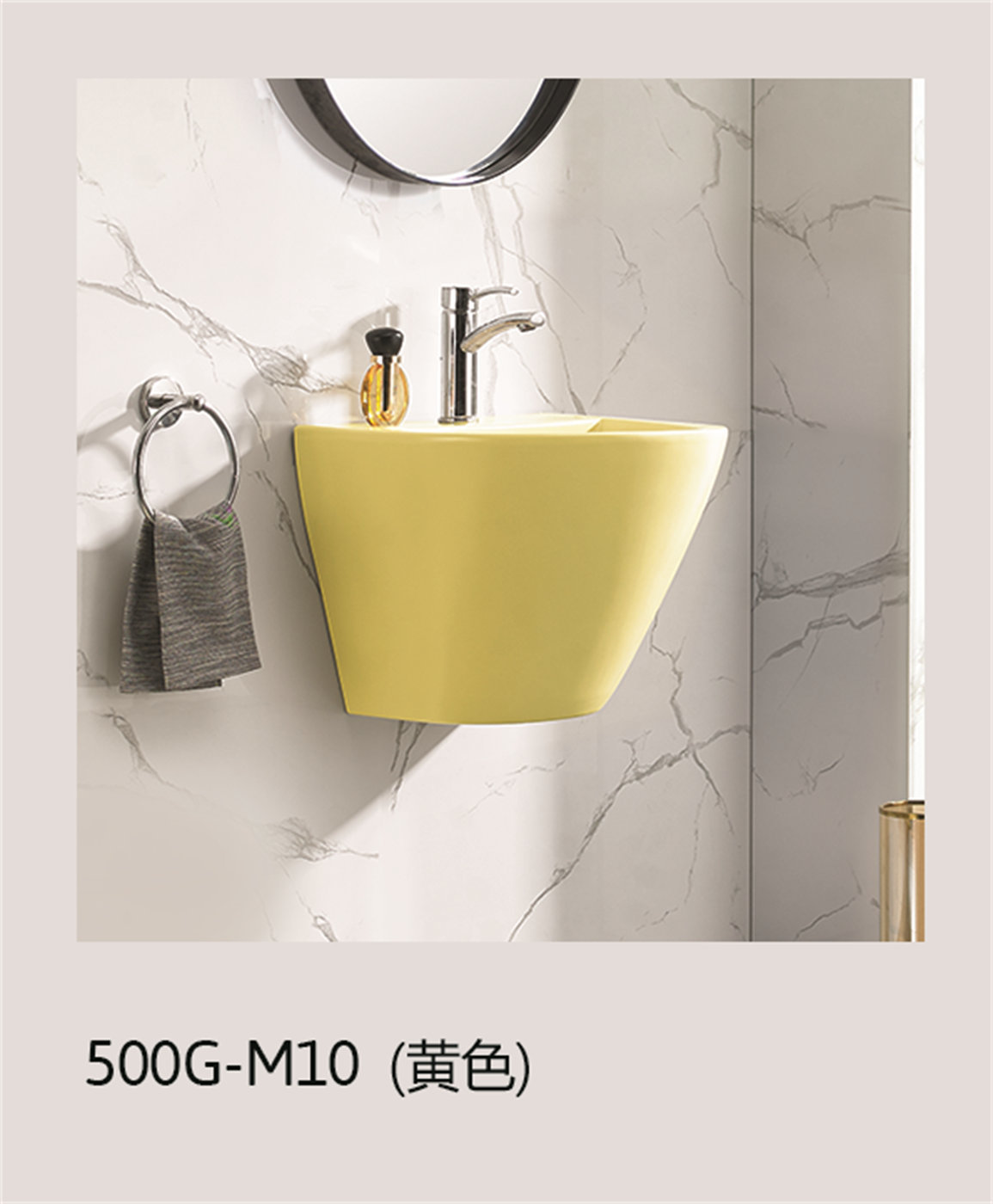 500G-M10（黄色）