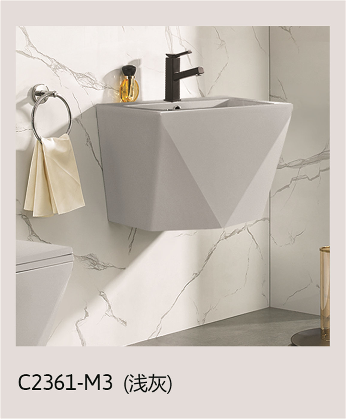 C2361-M3(浅灰)