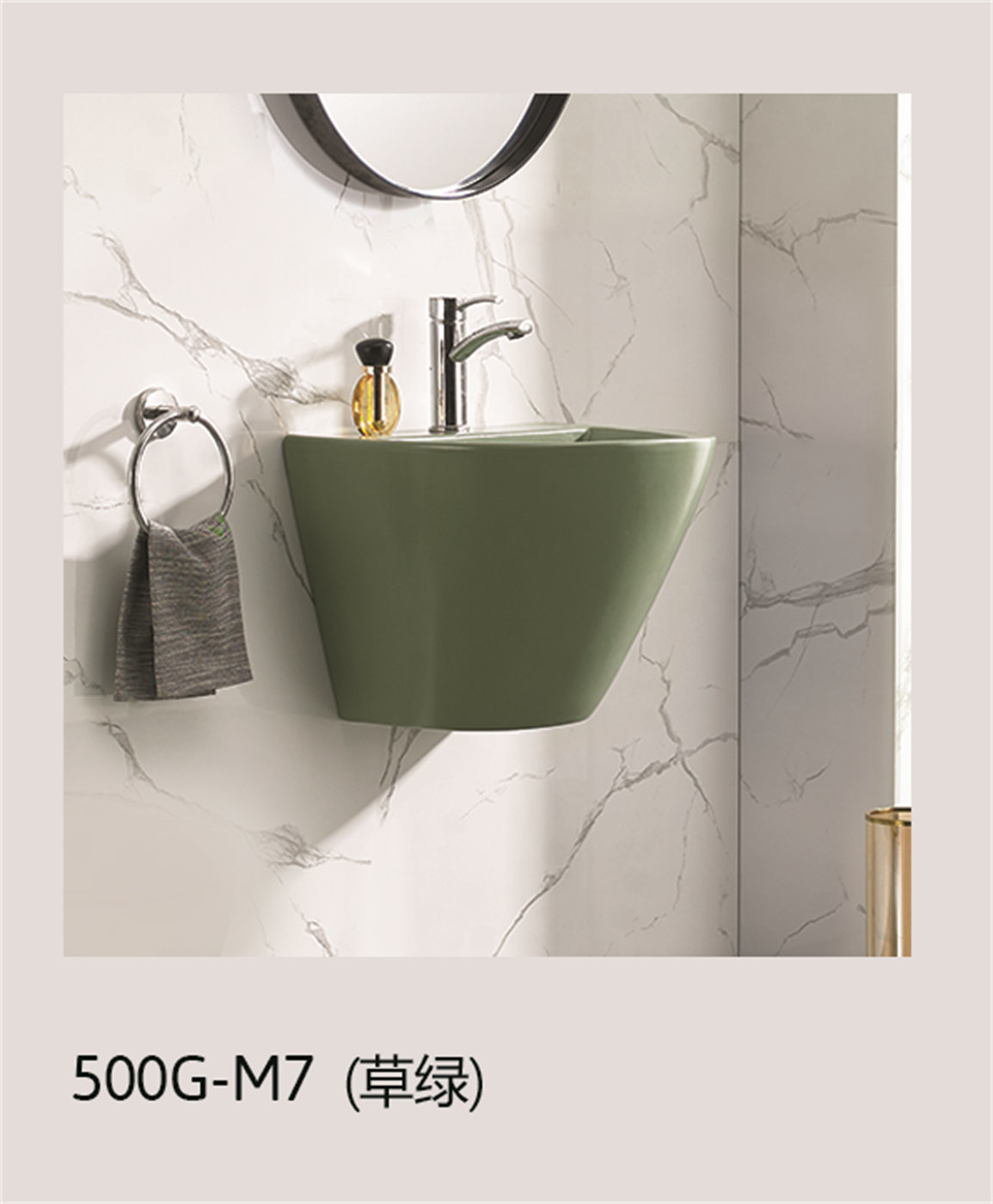 500G-M7（草绿）