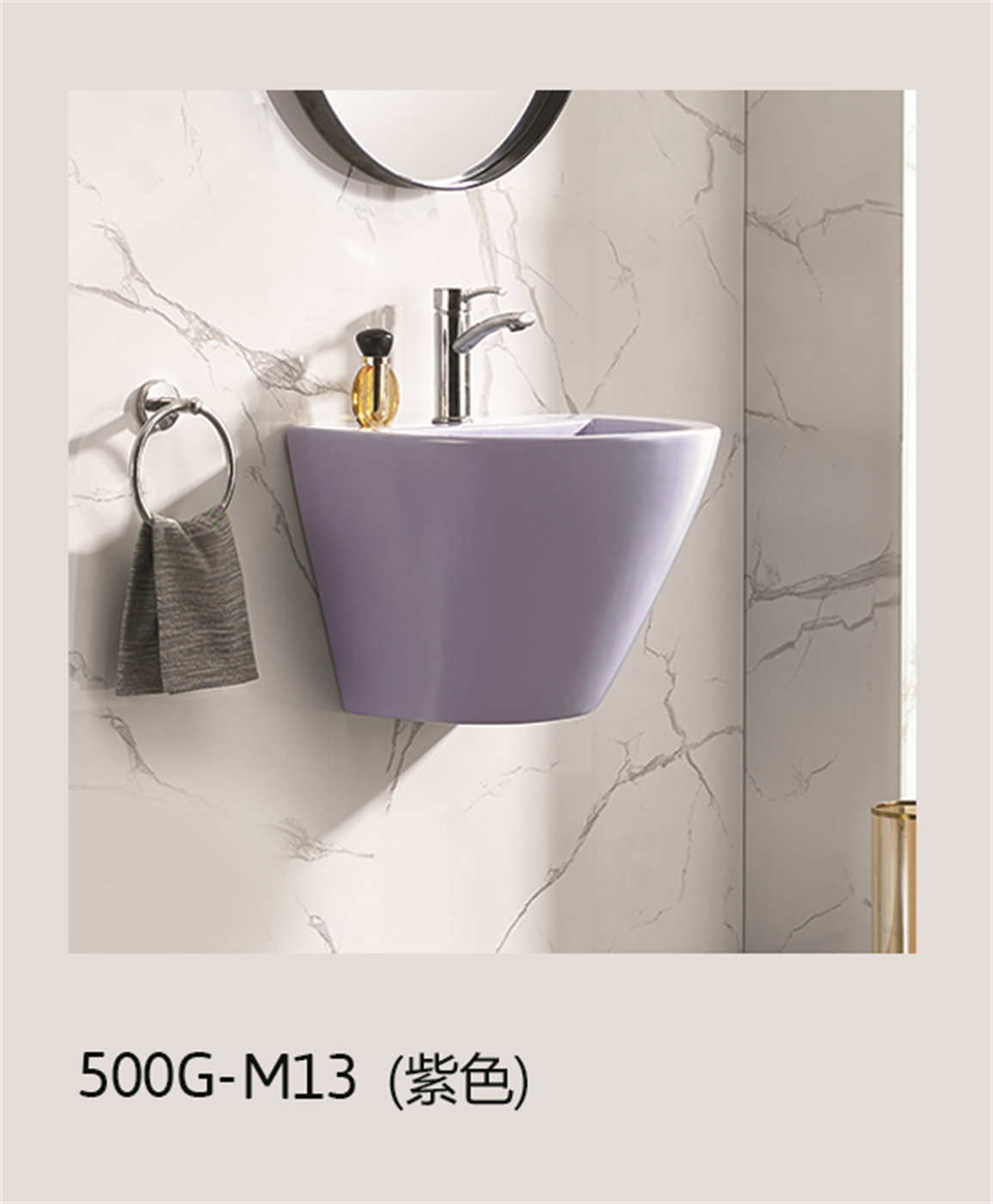 500G-M13（紫色）