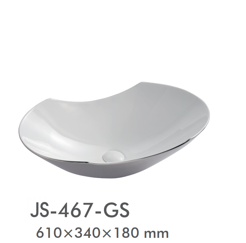 H-467-GS