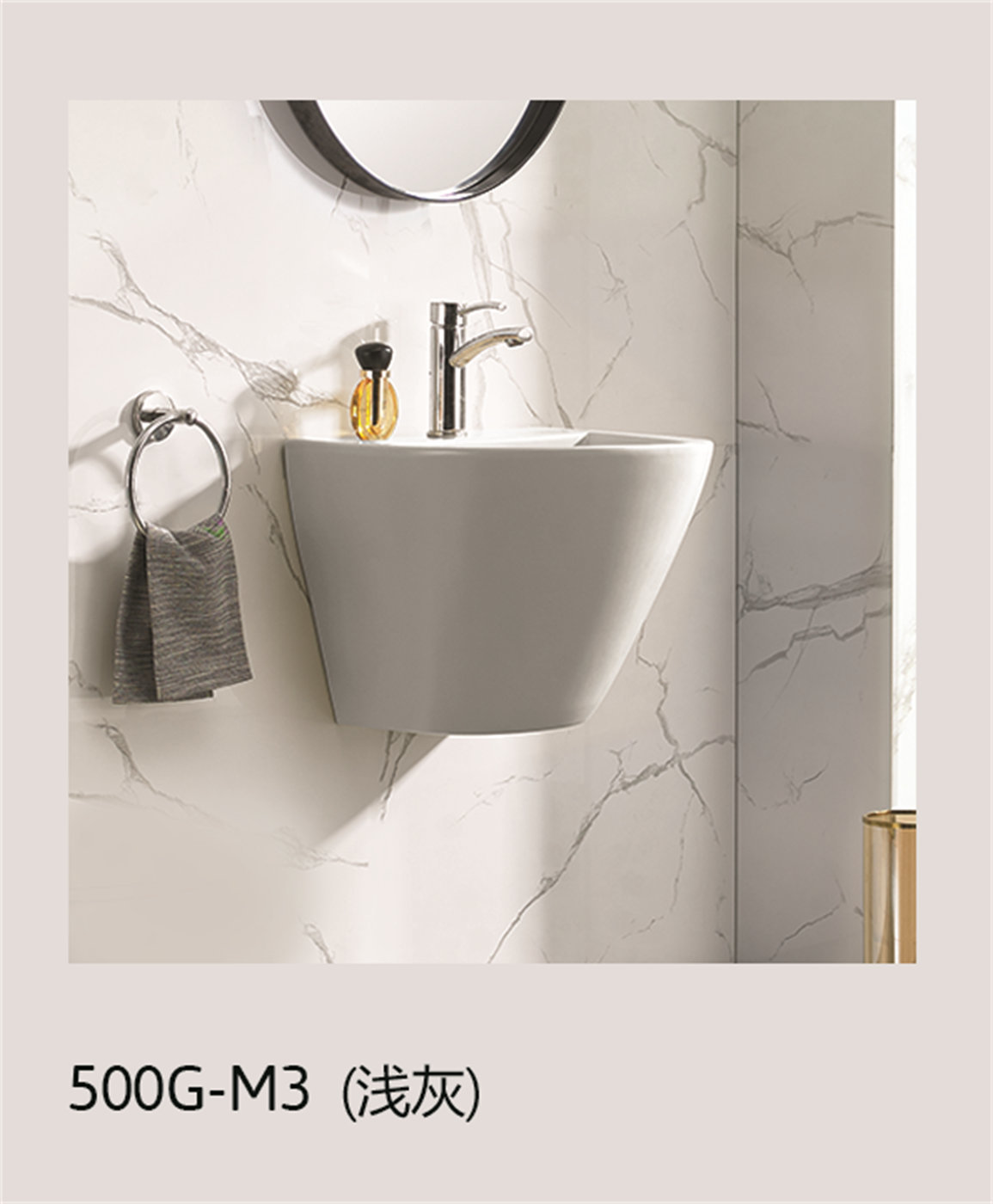 500G-M3（浅灰）