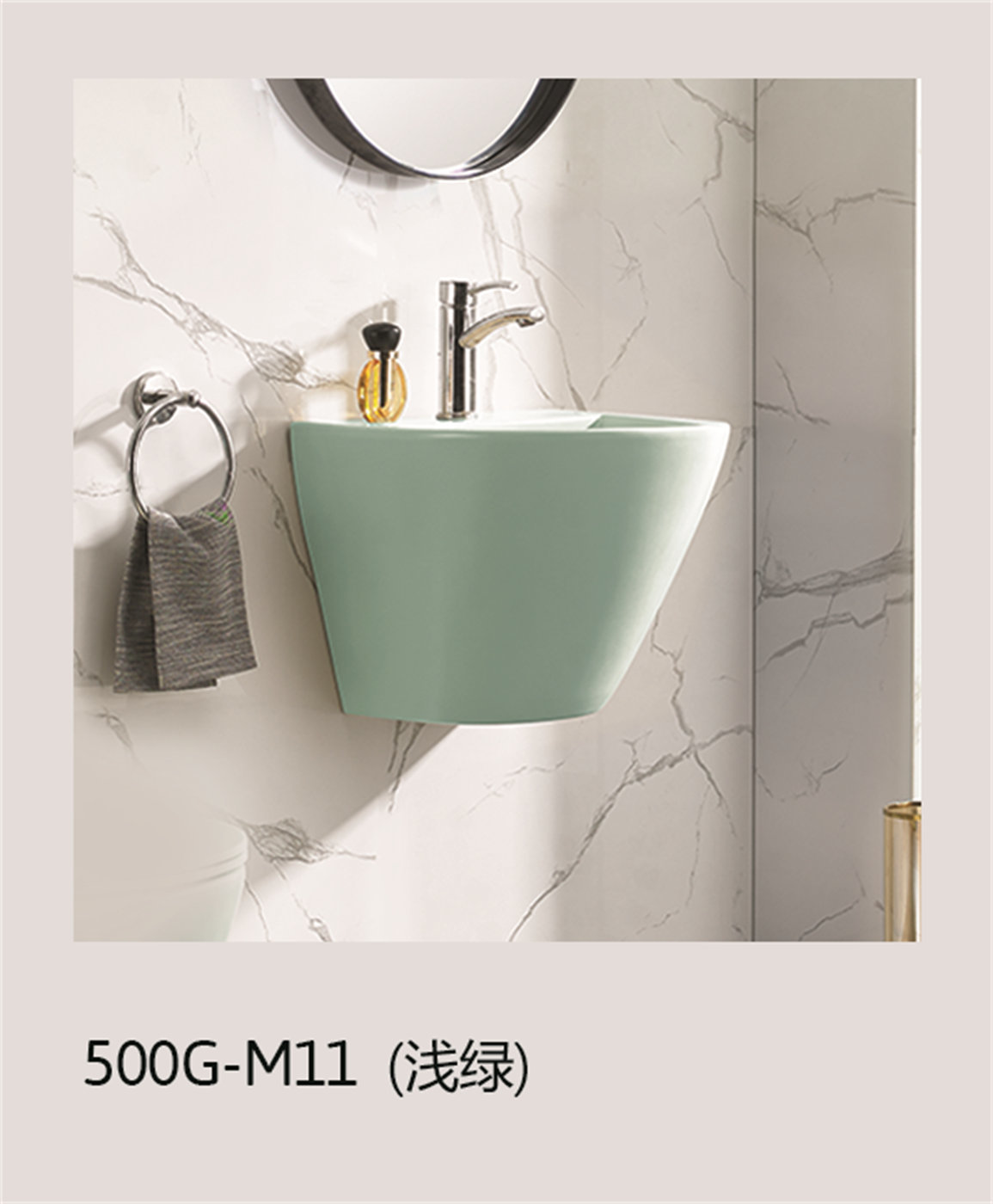 500G-M11（浅绿）