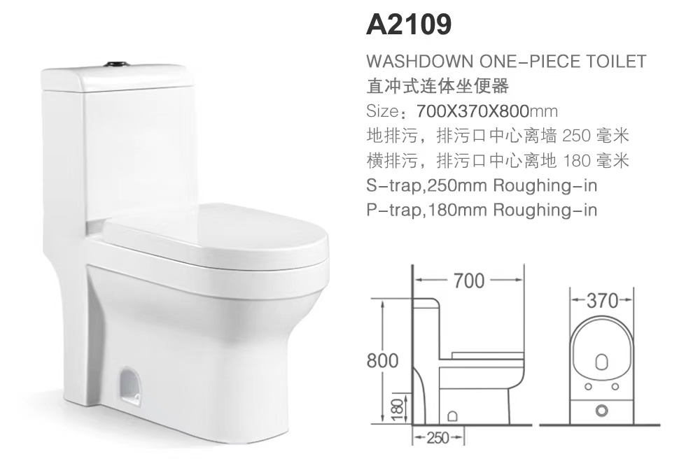 连体马桶