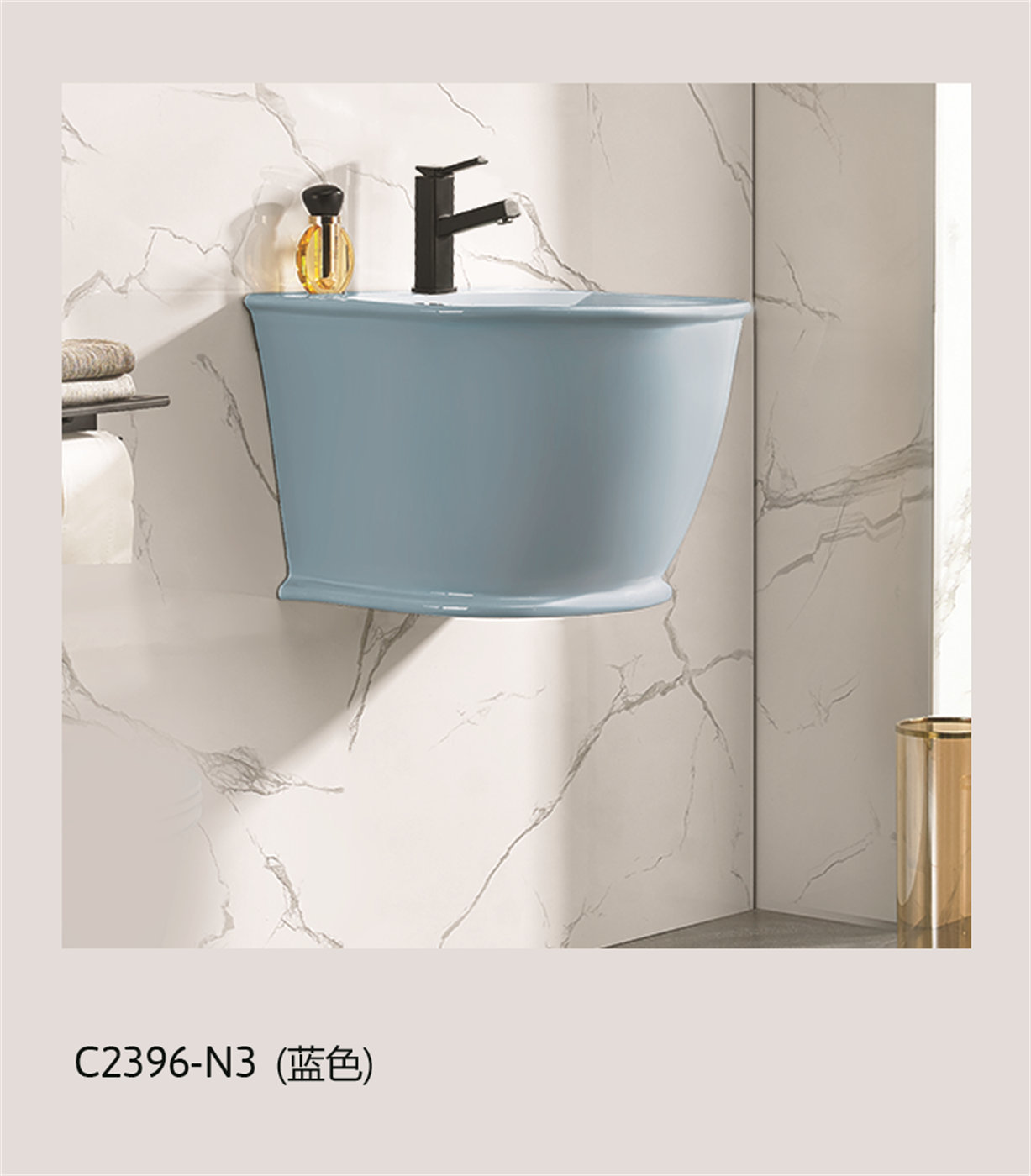 C2396-N3(蓝色)