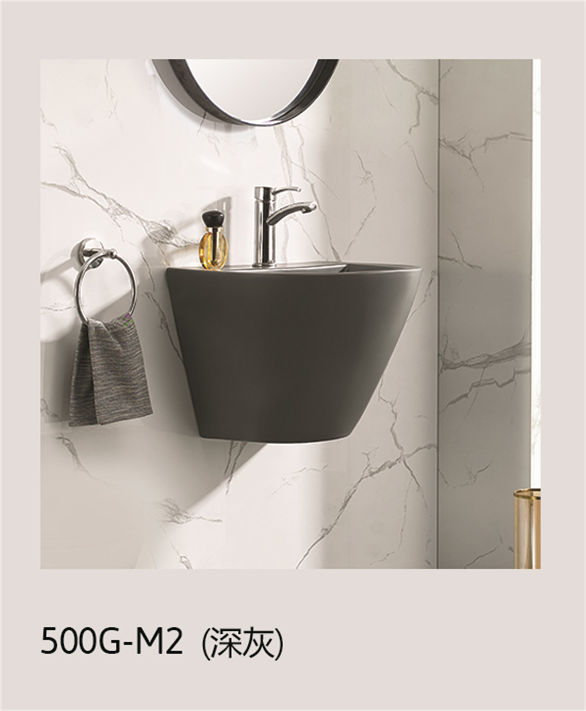 500G-M2（深灰）