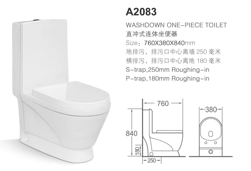 One-piece toilet