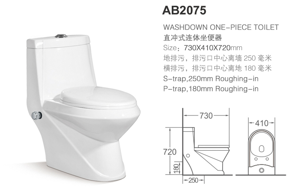 AB2075
