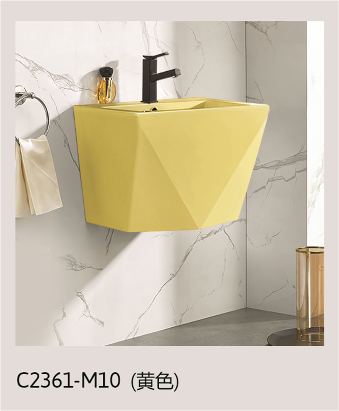 C2361-M10 (yellow)