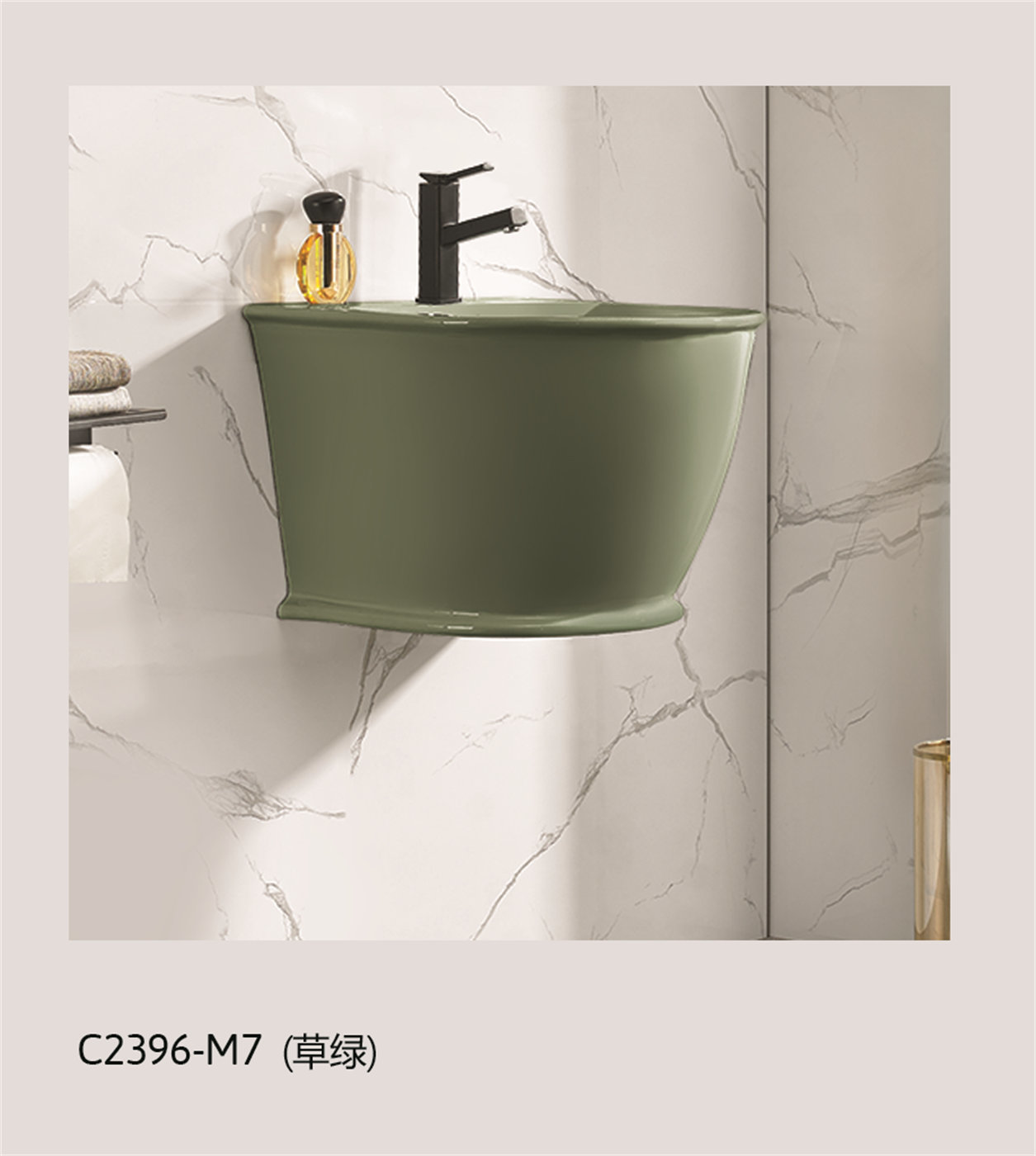 C2396-M7 (grass green)