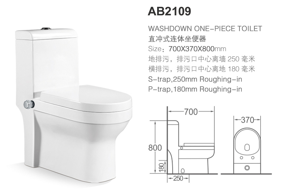 AB2109