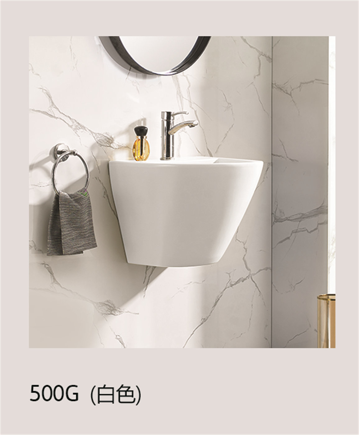 500G (white)