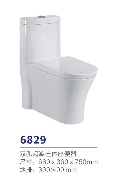 One piece toilet