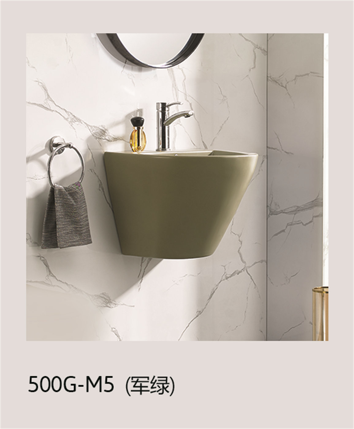 500G-M5 (Army Green)
