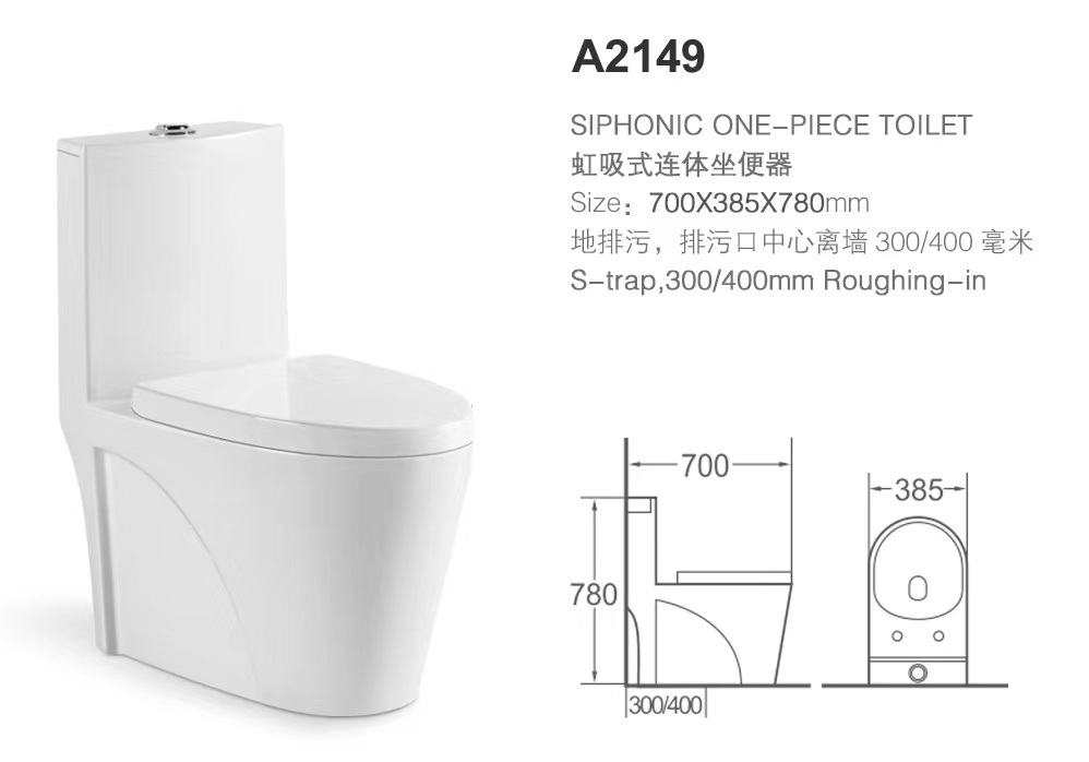 One-piece toilet