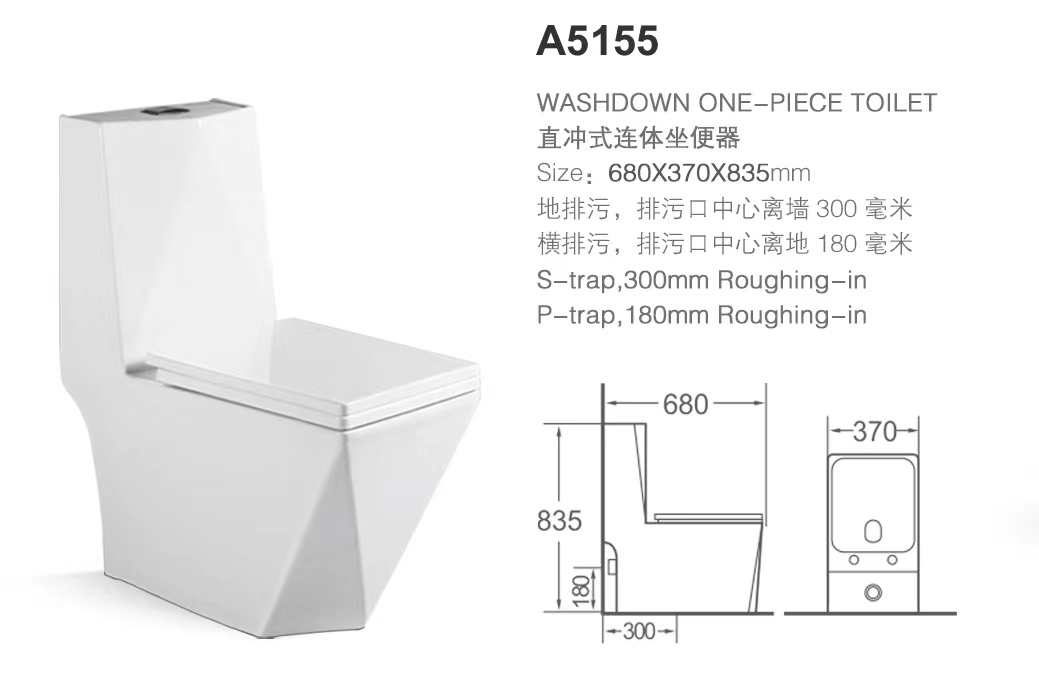 One-piece toilet