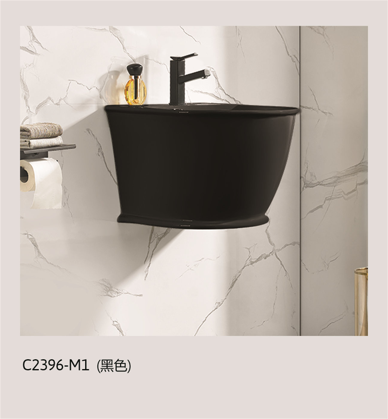 C2396-M1 (Black)
