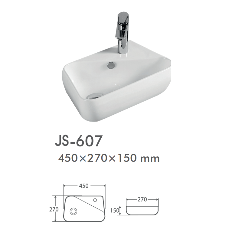 H-607