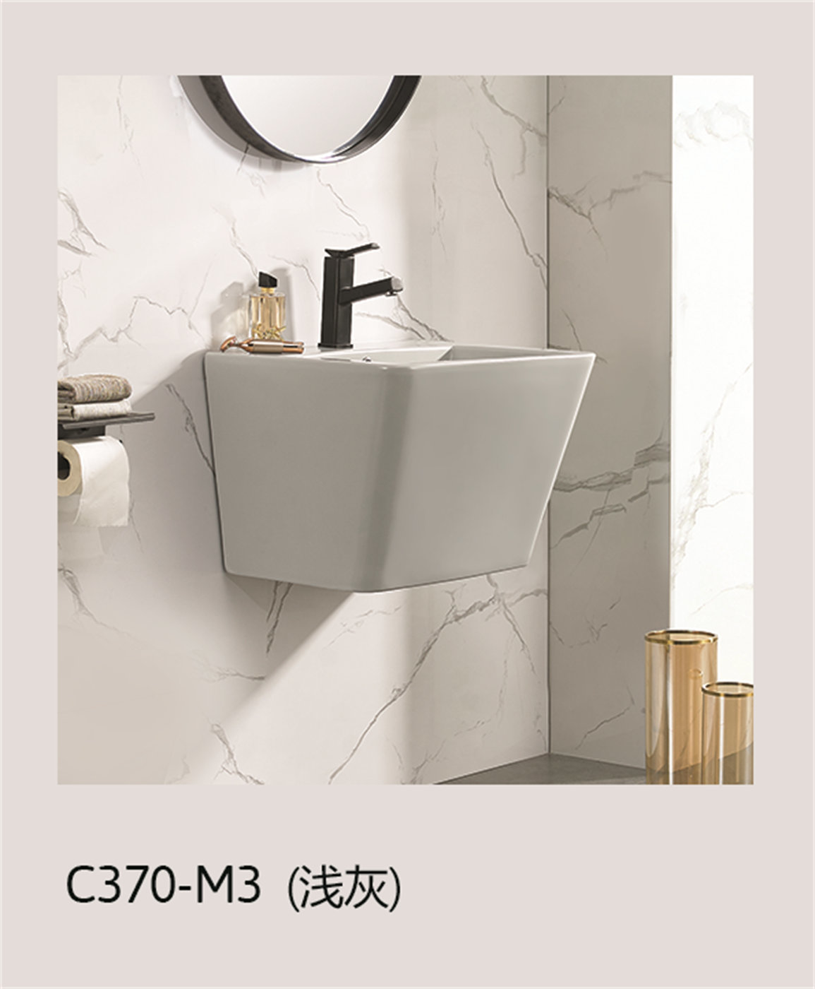 C370-M3 (Light Gray)