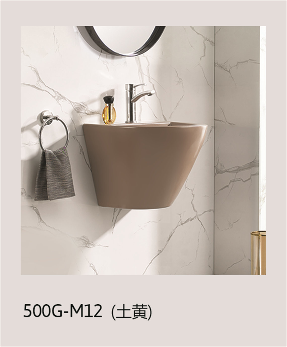 500G-M12 (土黄)