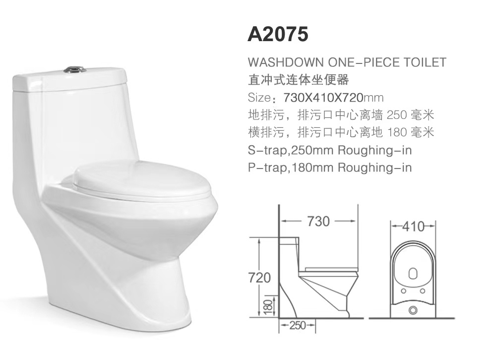 One-piece toilet
