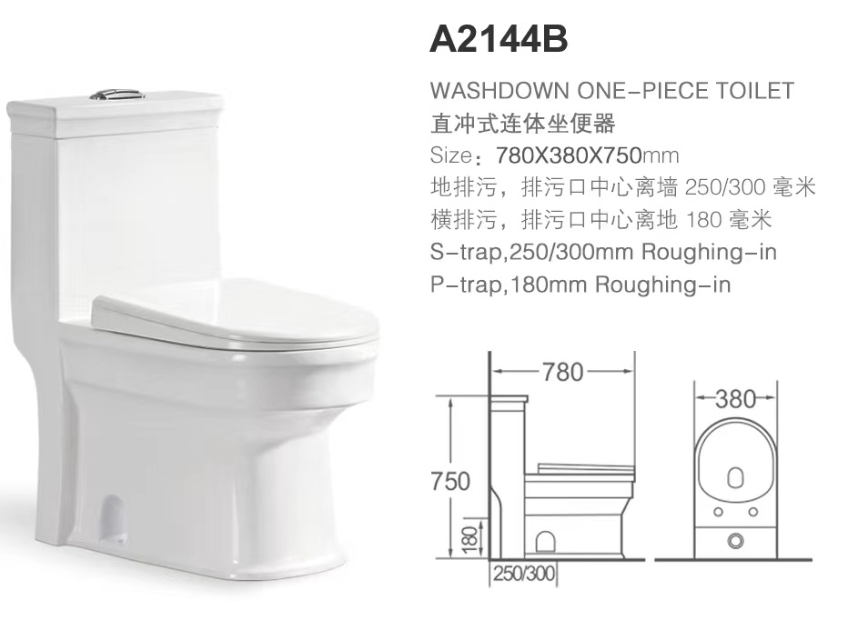 One-piece toilet