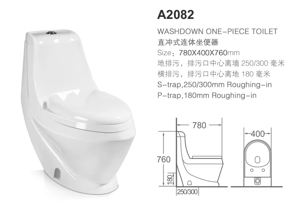 One-piece toilet