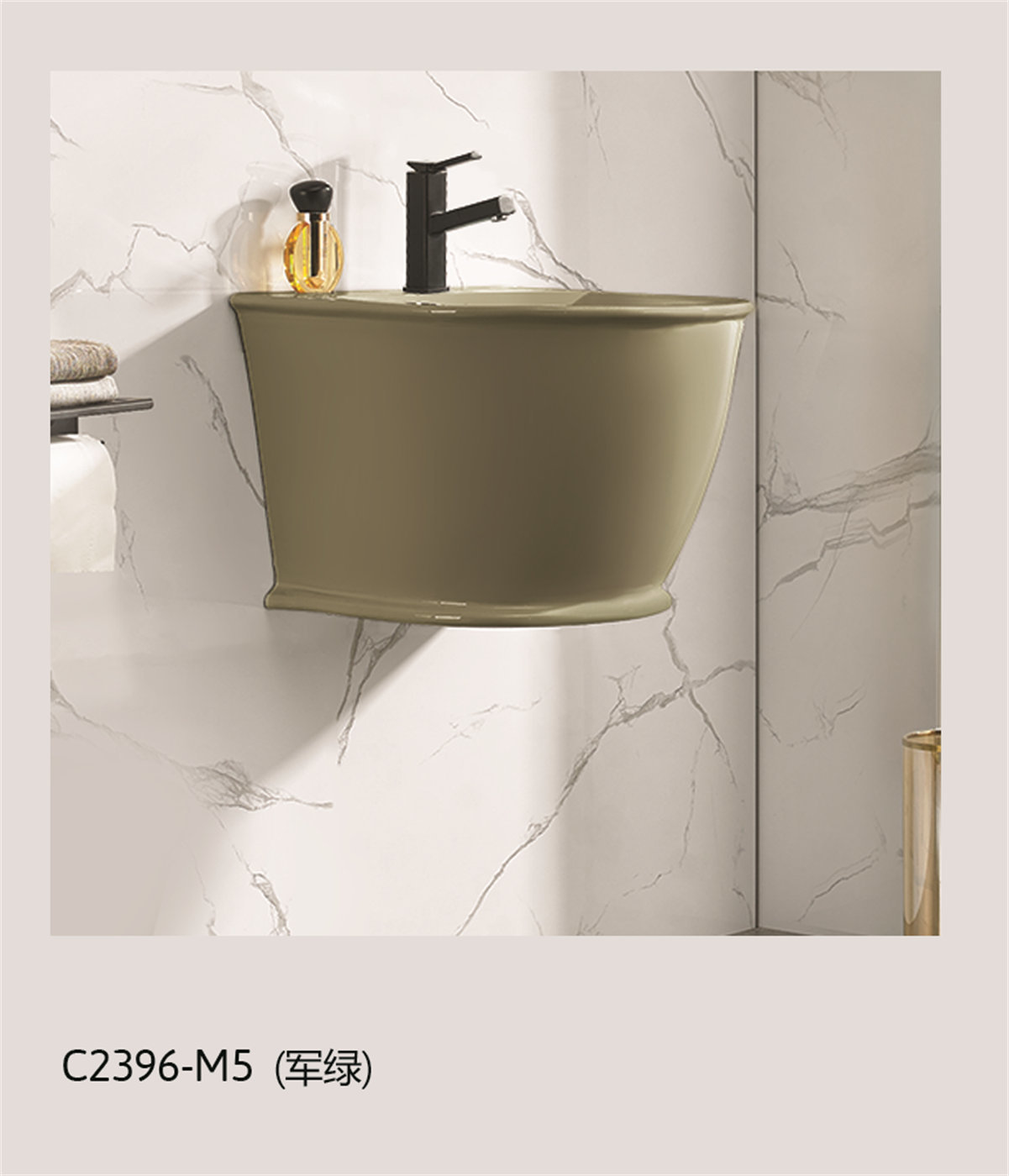 C2396-M5 (Military Green)
