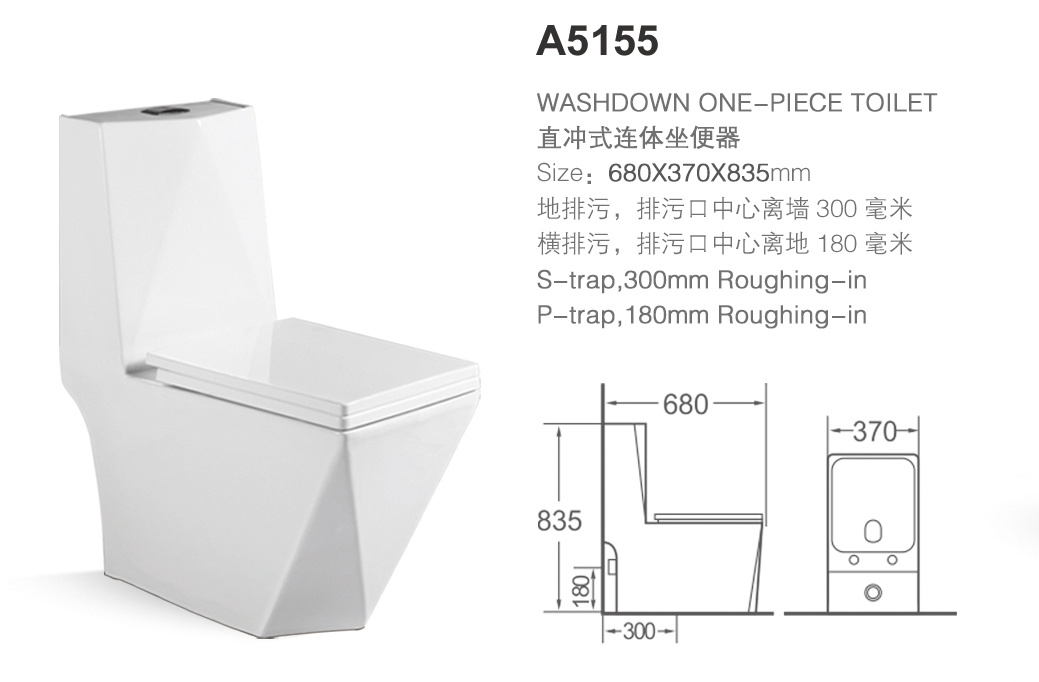 A5155