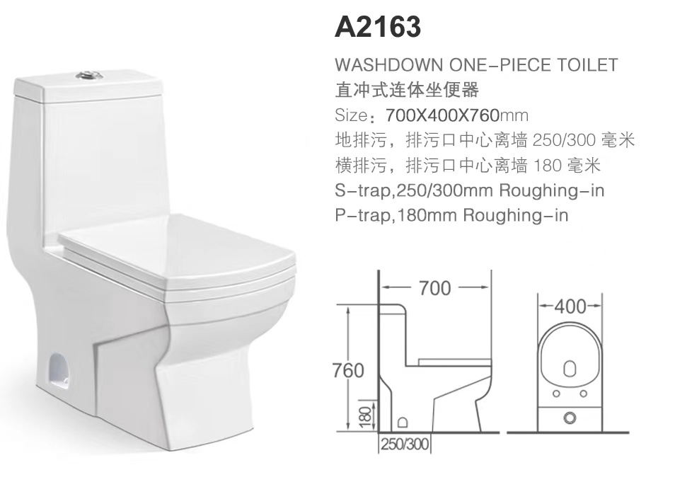 One-piece toilet