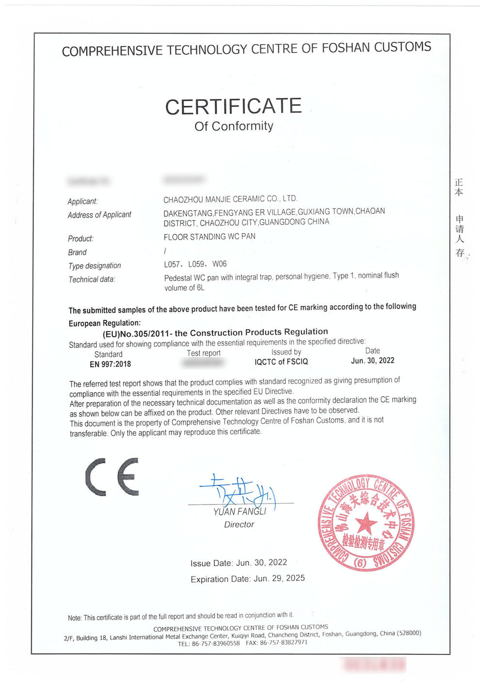 CE Certificate-L057-FX，L059-FX