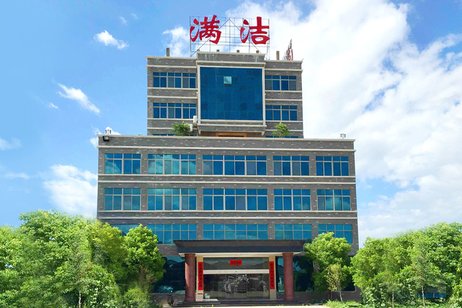 Office Building