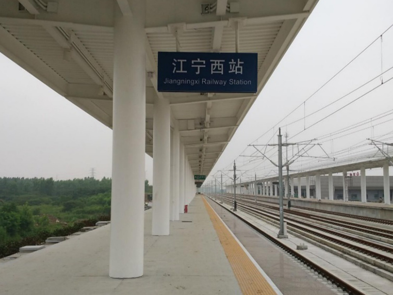 南京江寧西站雨棚雨柱防腐工程