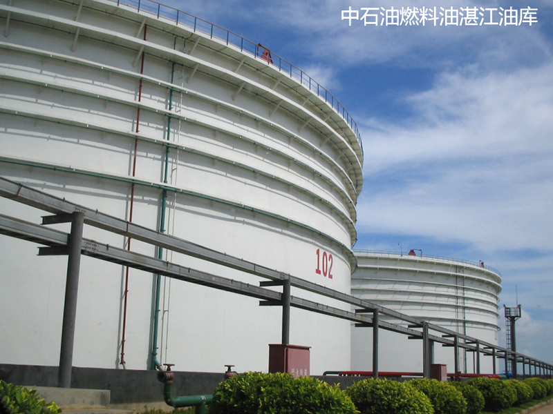 一期二期新建儲罐以及日常維修項目