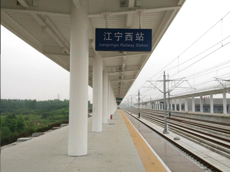 江寧西站雨棚防腐工程