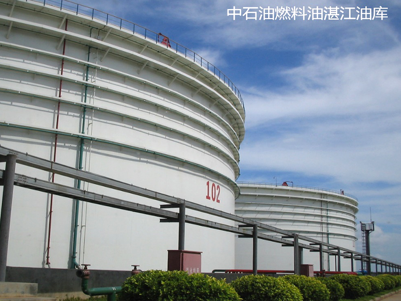 一期二期新建儲(chǔ)罐以及日常維修項(xiàng)目