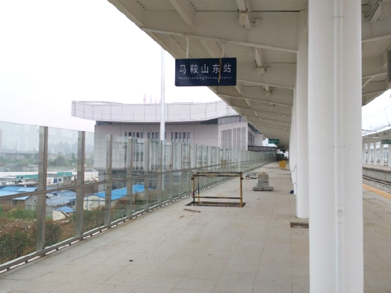 馬鞍山東站雨棚防腐工程