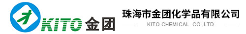 Zhuhai Jintuan Chemicals Co., Ltd.